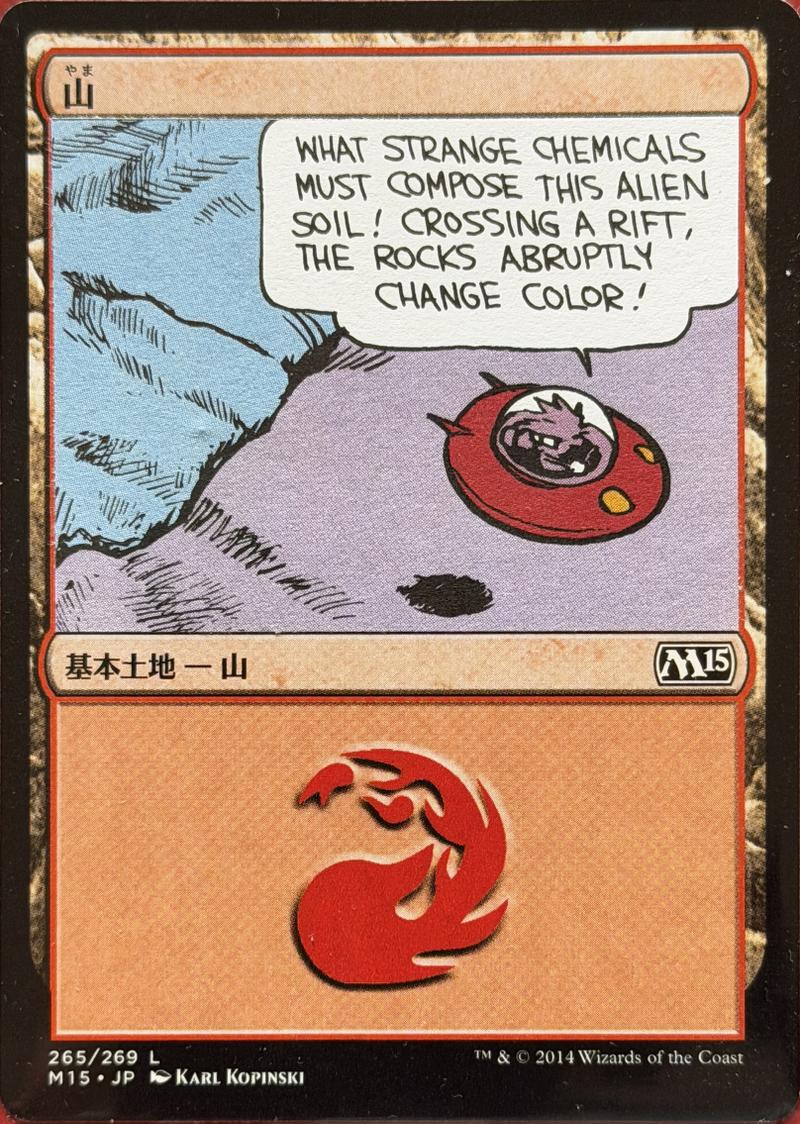 Mountain-2